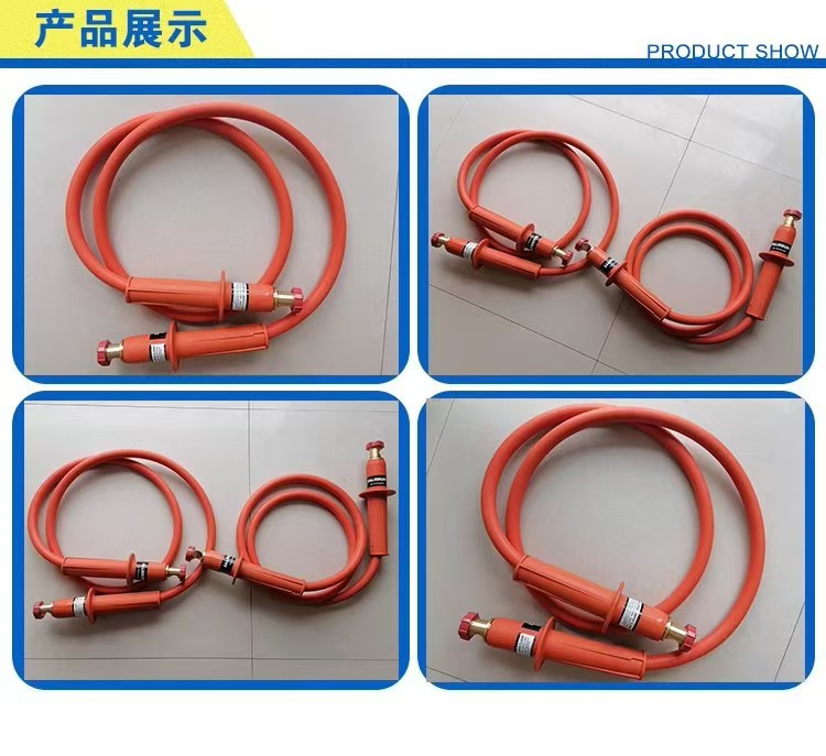 绝缘引流线