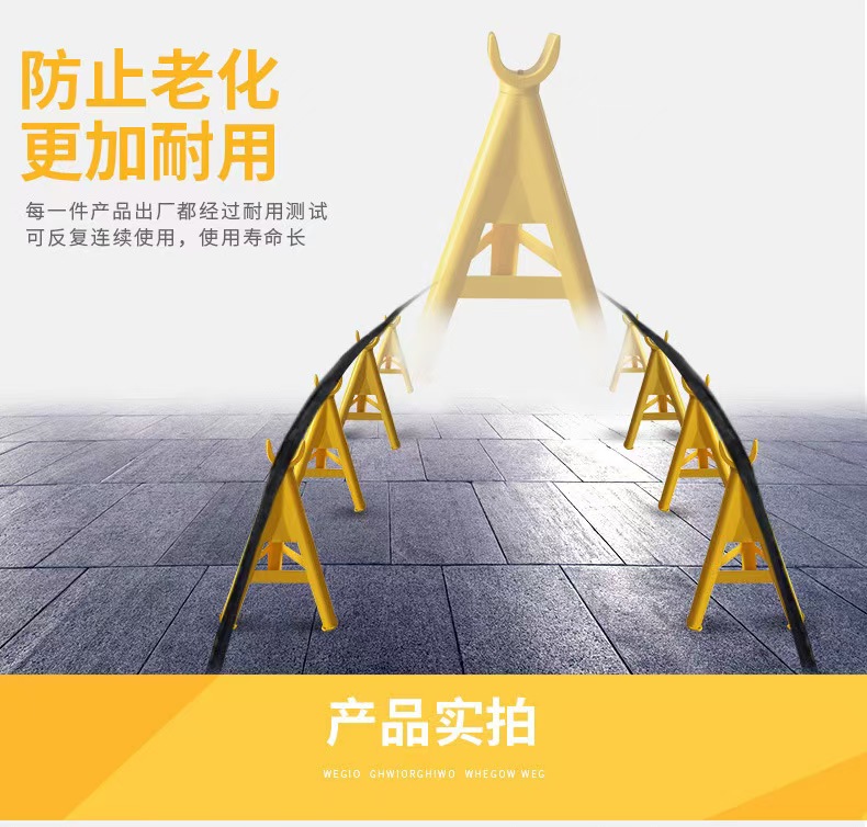 电缆支架