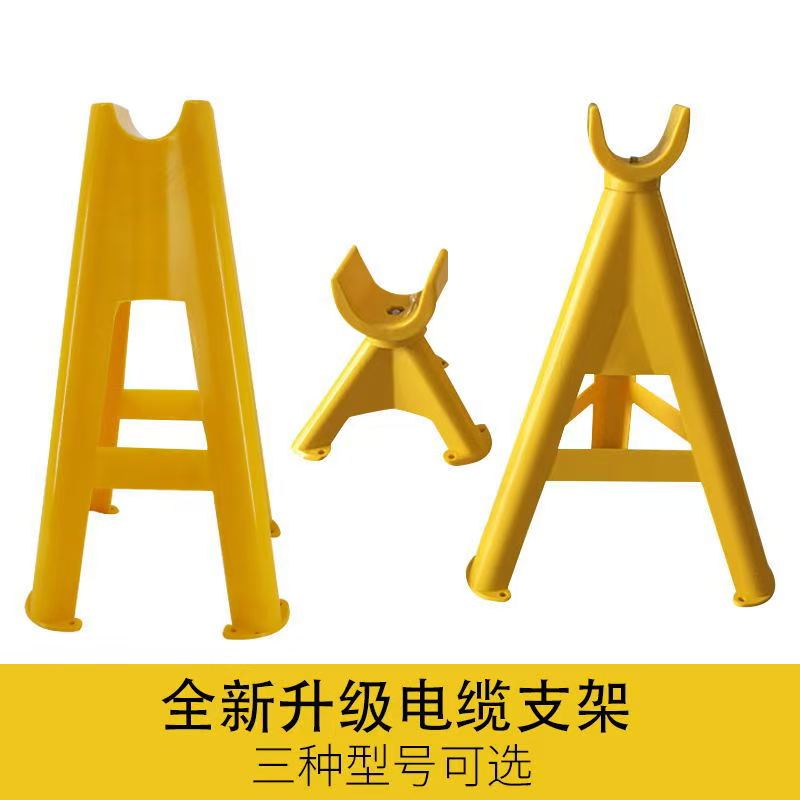电缆支架
